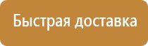 журналы по пожарной безопасности в организации