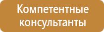 стенд экология в детском саду