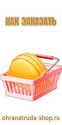 информационный стенд храма
