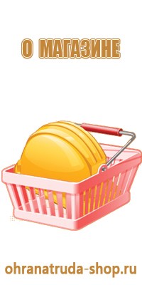 информационный стенд храма
