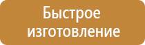 схему организации движения транспорта