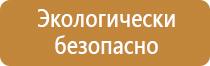 журнал по электробезопасности 2020