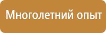 журнал по электробезопасности 2020