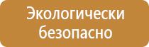 ктру план эвакуации