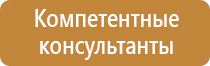 ктру план эвакуации