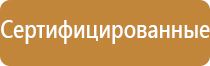 ктру план эвакуации