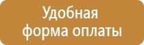 журнал учета инструктажей по пожарной безопасности 2022