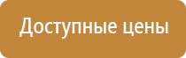 журнал учета инструктажей по пожарной безопасности 2022
