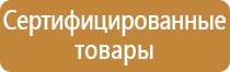 журнал учета инструктажей по пожарной безопасности 2022