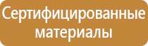 журнал учета инструктажей по пожарной безопасности 2022