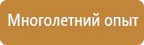 журнал учета инструктажей по пожарной безопасности 2022