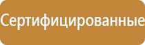 журнал учета инструктажей по пожарной безопасности 2022