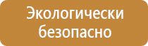журналы по охране труда в офисе