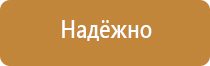 журналы по охране труда в офисе