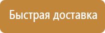 журналы по охране труда в офисе
